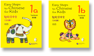 Aprende Chino con Easy Steps